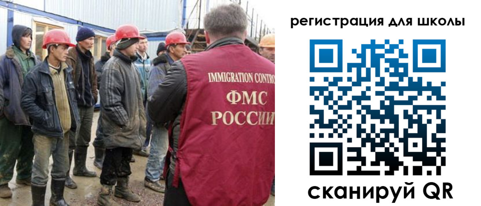 временная регистрация собственник в Электростали