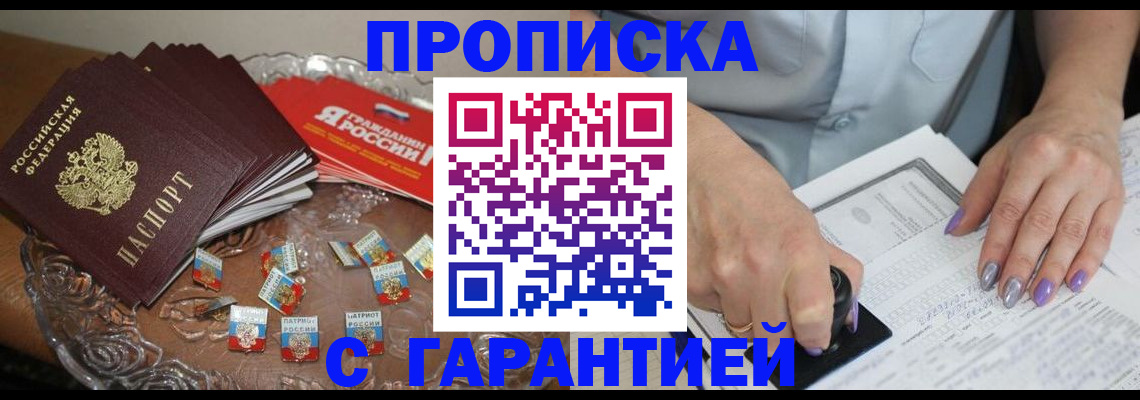 регистрация для дет. сада в Электростали